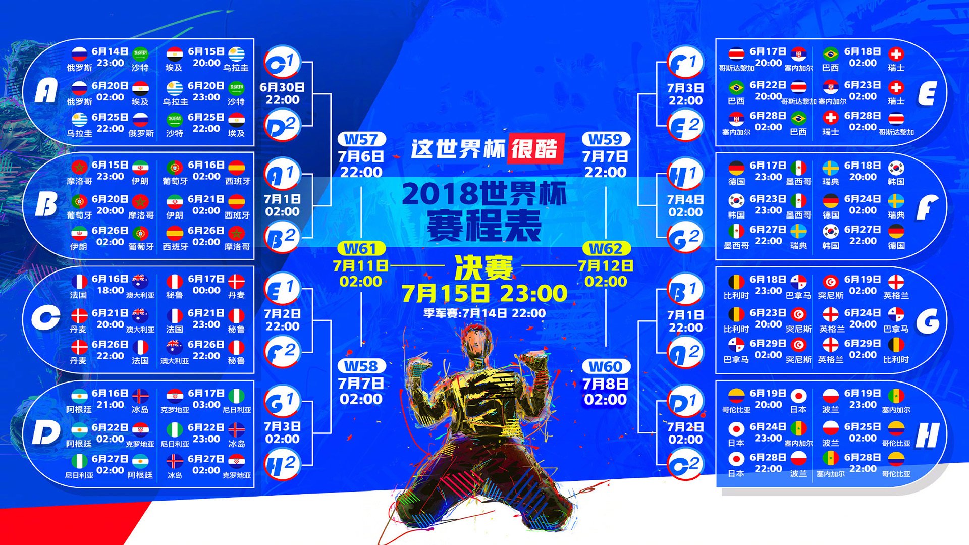 梅西封神之战,当整个阿根廷屏住呼吸